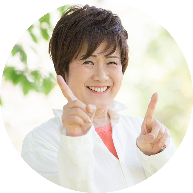 講師紹介